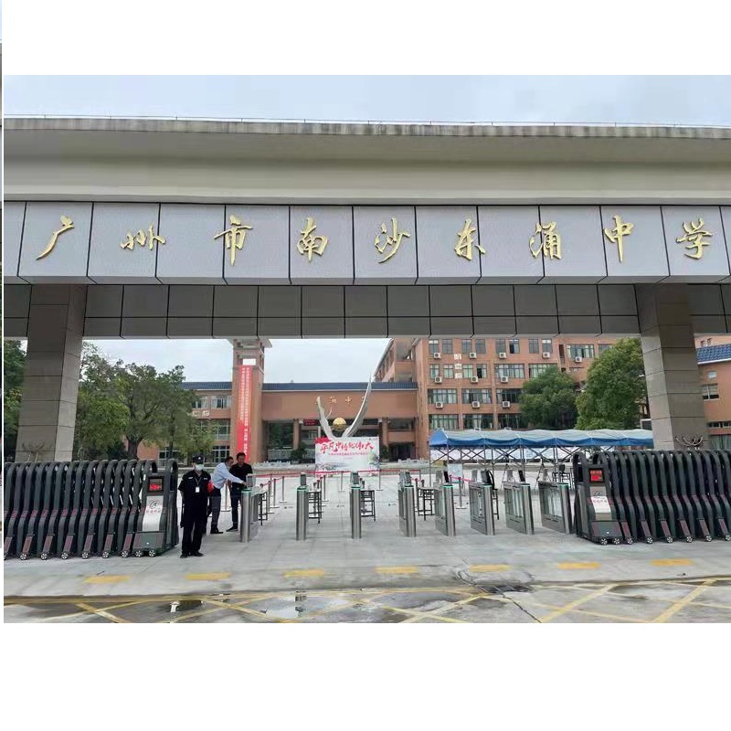Gates de barrera de swing y Los bolardos automáticos están instalados en DONGCHONG escuela intermedia