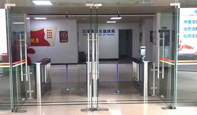 Puerta batiente LD-B510 - Oficina de salud de la ciudad de Yunfu
